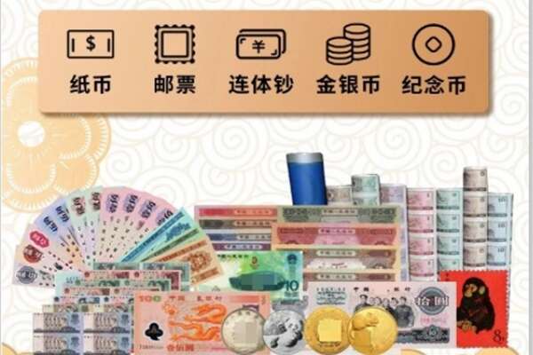 芝罘区回收金银币